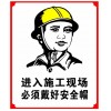 供應PVC建筑標牌