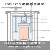 供應ISO 1716燃燒熱值測定