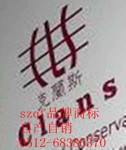 防彈玻璃PC透明板 全新料透明PC耐力板PC板生產(chǎn) 質(zhì)量保證