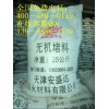 供應無機防火堵料 無機堵料 速固型防火堵料 A3級保證