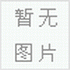 道路積水在線監(jiān)測預(yù)警系統(tǒng)多邦科技