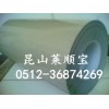 3m公司特約經(jīng)銷(xiāo) 3m9709/3m9709S導(dǎo)電雙面膠