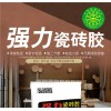 福州納米防水涂料,福州內(nèi)墻防水涂料,福州防水材料生產(chǎn)廠|尚舍供