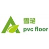 上海PVC地板廠家 雪艷供 上海PVC地板報價