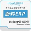 面料ERP微信小程序版_面料云ERP?決策數據報表分析_恒泰科技供