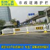 湛江路中三型欄桿 惠州C型港式隔離護欄 深圳標(biāo)準(zhǔn)市政道路護欄