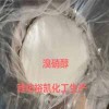 布羅波爾生產(chǎn)廠家-濰坊裕凱化工